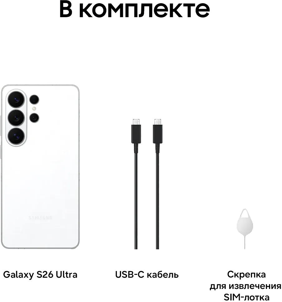 Смартфон Samsung Galaxy S26 Ultra 16/1Tb (White)
