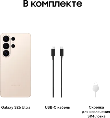 Смартфон Samsung Galaxy S26 Ultra 12/512Gb (Pink Gold)