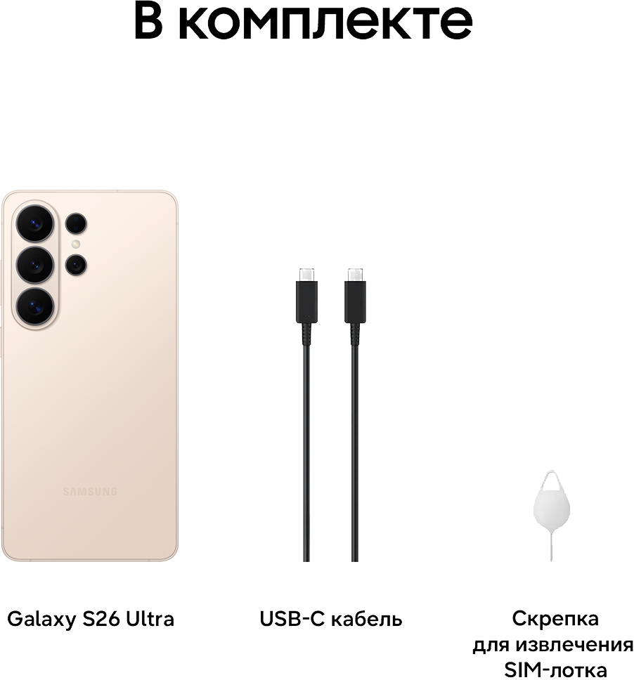 Смартфон Samsung Galaxy S26 Ultra 12/512Gb (Pink Gold)