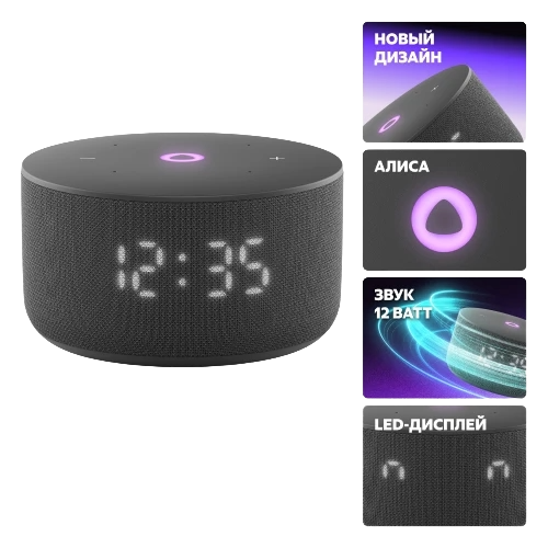 Яндекс Станция Мини 3 Черная