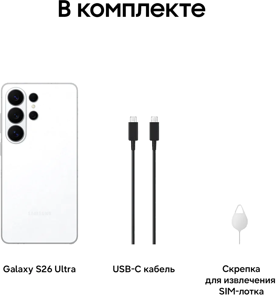 Смартфон Samsung Galaxy S26 Ultra 12/256Gb (White)
